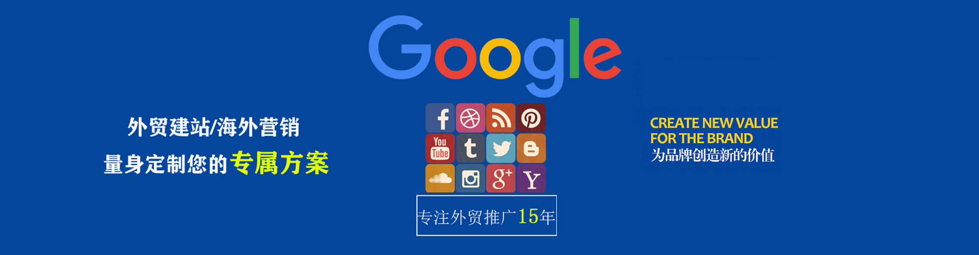 双城微博信息流