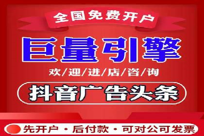 案例分享：短视频信息流广告投放技巧